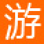 旅游攻略