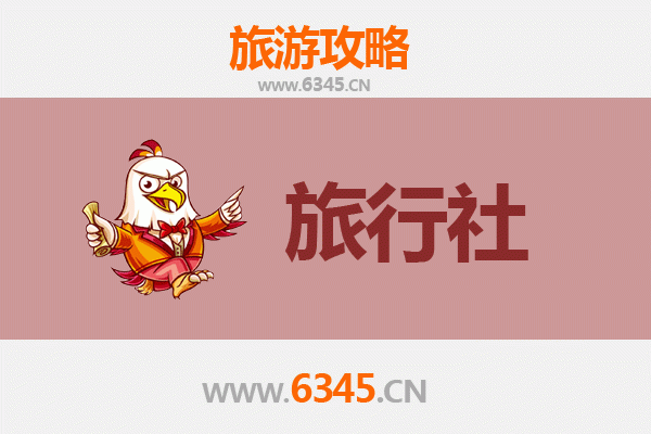 汕头本地旅行社