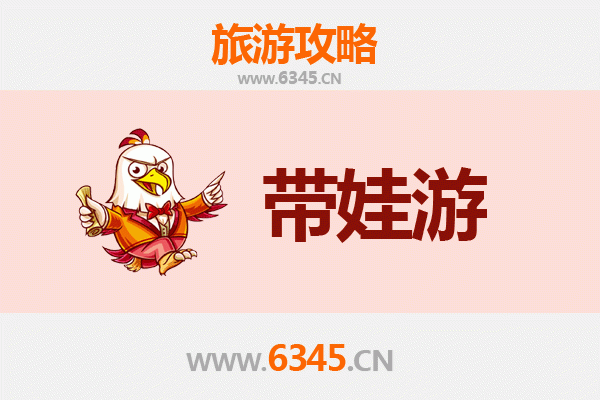 嘉兴秀洲亲子游攻略：带孩子必去的五大趣味景点
