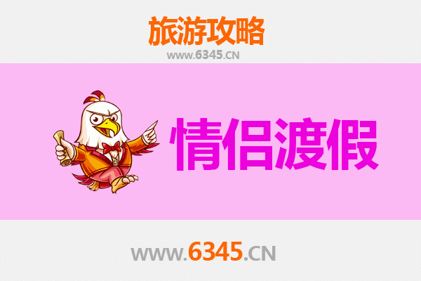 保定涞源情侣浪漫之旅：山水间的私密时光