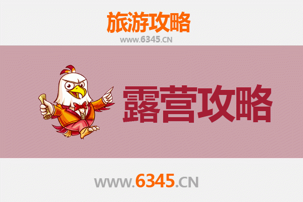 仙桃工业园区周边露营胜地全攻略