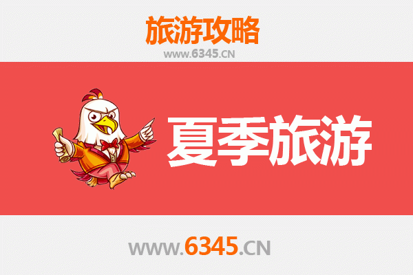 夏日滨海之旅：营口鲅鱼圈必游景点与全攻略