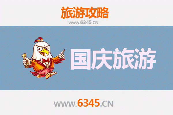 十一黄金周临汾侯马自由行攻略：探索晋国古都的历史韵味与美食之旅