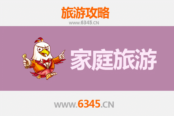 喀什岳普湖家庭旅游全攻略：探索丝路风情与自然奇观
