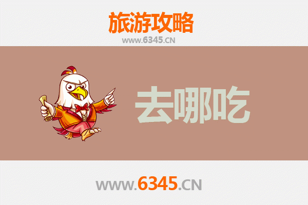 赣州石城美食攻略：必尝特色菜品与地道小吃指南