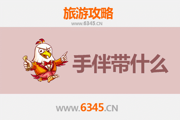 台南山上出发：南澳岛深度旅游攻略与伴手礼指南